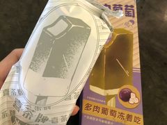 -喜茶(广州天汇igc店)