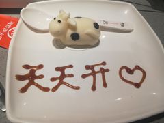 -海底捞火锅(百乐门广场店)