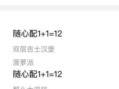 -麦当劳(磨子桥店)