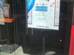 -拾叁茶(罗汉巷店)