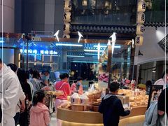 -西村叔叔的店·面包·甜品·蛋糕(清河万象汇店)