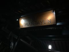 -法云安缦酒店