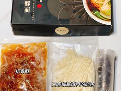 -贡梅老面馆·蟹粉面·无锡特色小吃(南长街主推店)