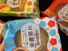 -昆明冠生园·蛋糕·面包(南强街店)