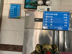 -万盛园炖肉馆(云峰店)
