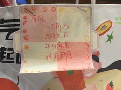 -海底捞火锅(德辉广场店)