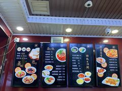 菜单-郑家包子牛肉拉面(尚勤路店)