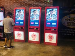 -幸福蓝海影城(上海闵行日月光中心杜比全景声店)