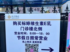 -北京医院
