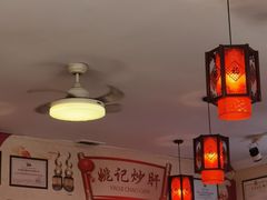 -姚记炒肝店(鼓楼店)