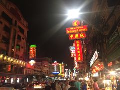 -唐人街(耀华力路)