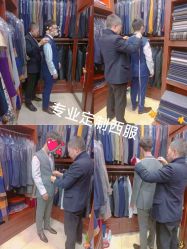 点击看大图 -香港威德诚洋服BESPOKE西服西装高级定制(上海湾一店)