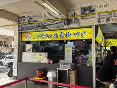 -结霜桥叻沙