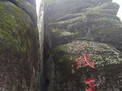 -汤旺河林海奇石景区