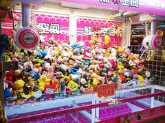 -汤姆熊欢乐世界(大连恒隆广场店)