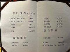 -江户前寿司(好运街店)