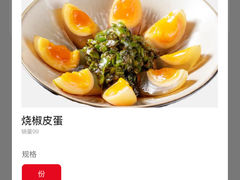 -蜀都丰 川菜·水煮活鱼(万象九宜城店)