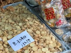 -细村农贸综合市场