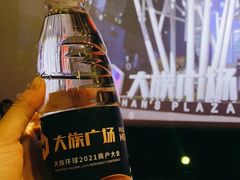 -大族广场Mall&More