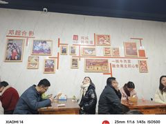 -荣荣面馆(丹溪大道店)