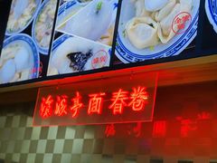 -老人和饭店(打浦路店)