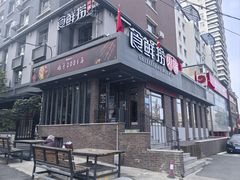 -食鲜捞火锅(湖西路店)