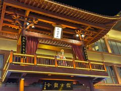 -沙州食驿·非遗小吃夜市