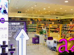 -金鹰超市(国际购物中心新街口店)