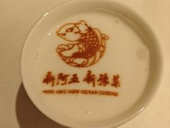 -阿五黄河大鲤鱼(英协路店)