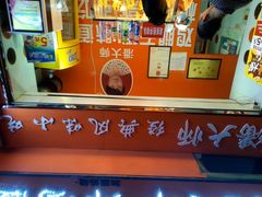 -潘太师炸鸡腿(中茵海华广场店)