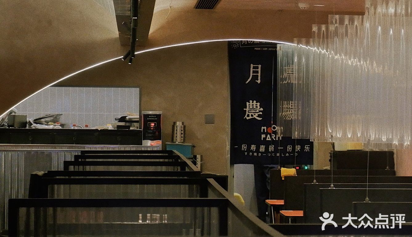 一人份寿喜锅他不香吗？🎏