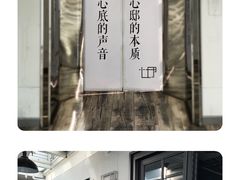 门面-心邸·庆宴(雅宝城店)