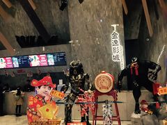 -金逸影城(广州海珠城激光IMAX店)