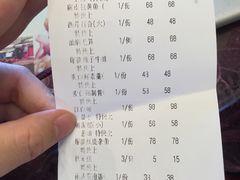 账单-宁波状元楼酒店(和义路店)