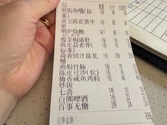 -任兴记(定西路店)