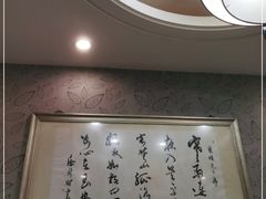 -大鸿运酒店·苏州菜·松鼠桂鱼(观前街店)