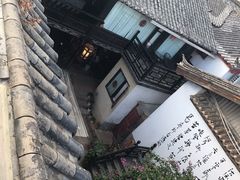 -浔岚云舍mist静谧观景美宿(丽江古城店)