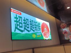 -海底捞火锅(河东万达广场店)