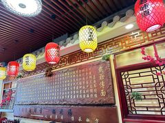 -金杨拉面王小吃面馆·牛三宝面·红烧牛肉粉