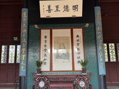 -绍兴书圣故里景区