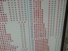 菜单-百花传统甜品店(原址店)