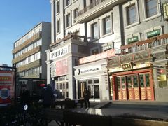 -护国新天地