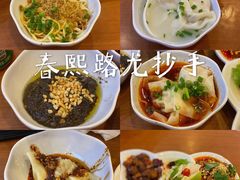 -龙抄手(春熙路总店)