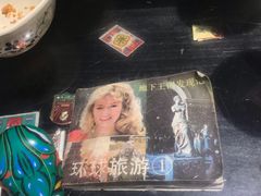 -京味斋·北京烤鸭(北京南站洋桥店)