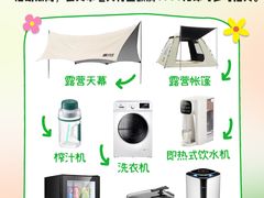 -闽龙广场