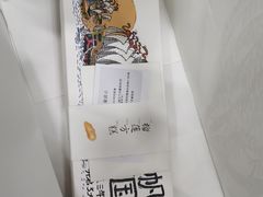 -阮大兴糕团(日月光中心店)