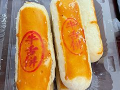 -幸福荣耀超市(学院路店)