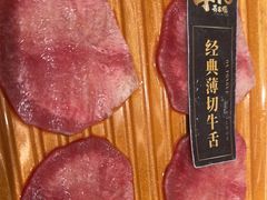 -牛YO寿喜烧·铁板烧和牛火锅自助(市府恒隆店)