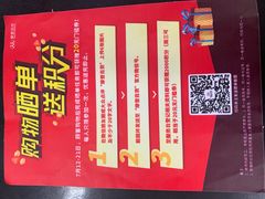 -摩登百货(岗顶店)