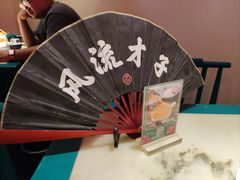 -探花·意境江南菜·唐伯虎文化体验店·松鼠桂鱼(观前店)
